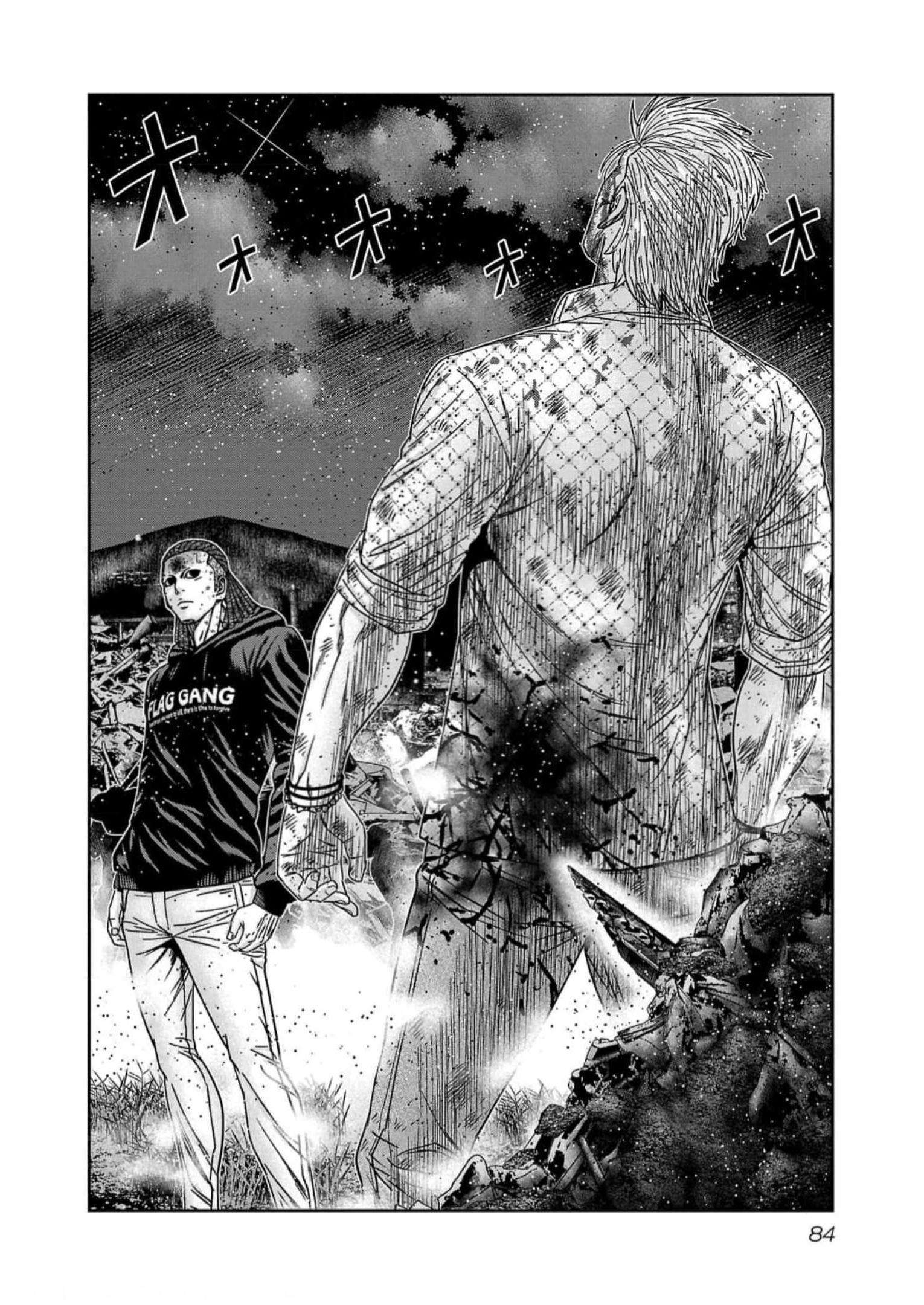 Out (Makoto Mizuta) Chapter 220 17